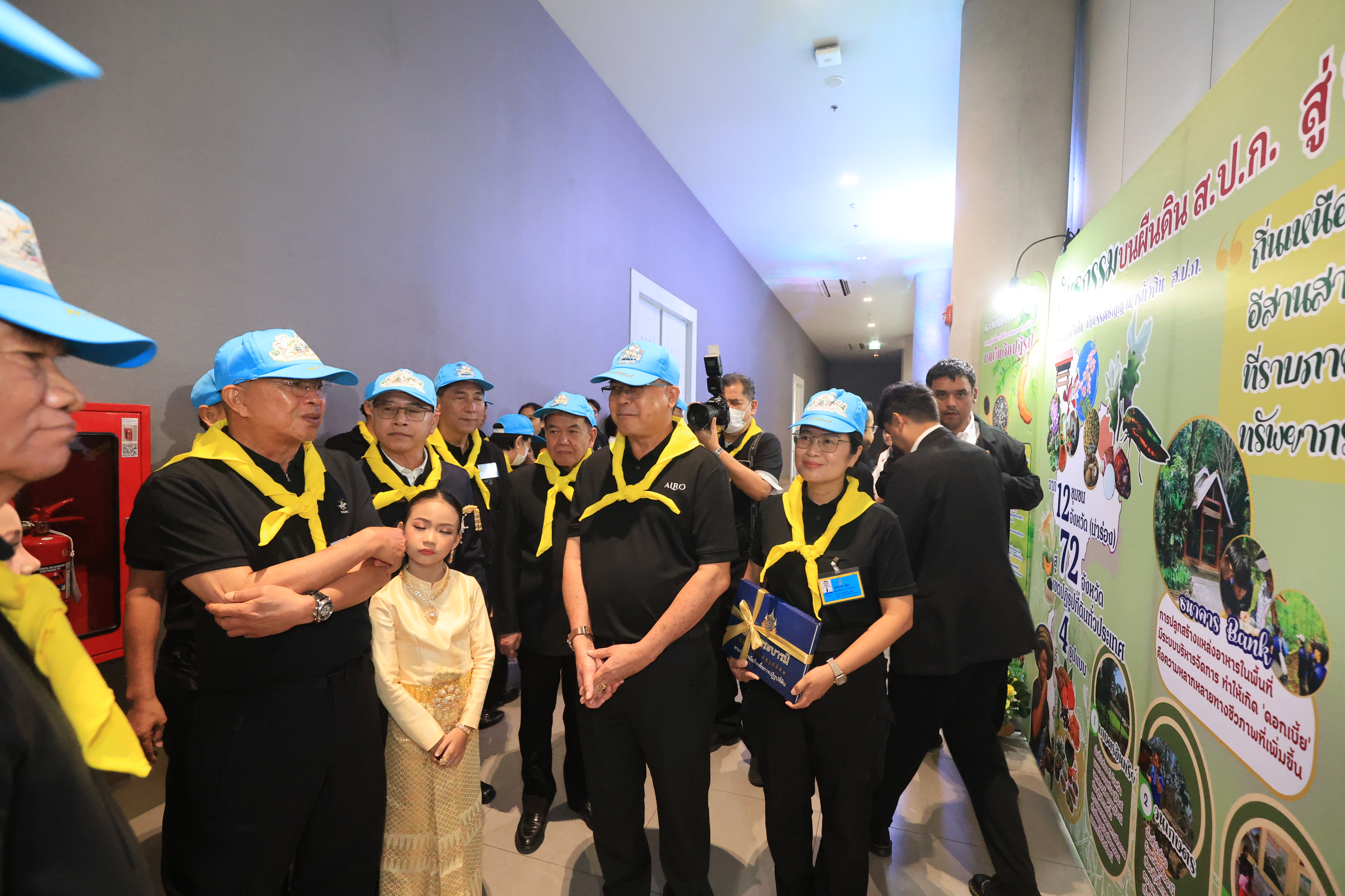 title - ส.ป.ก. ร่วมจัดงานนิทรรศการเฉลิมพระเกียรติพระบาทสมเด็จพระเจ้าอยู่หัว เนื่องในโอกาสมหามงคลเฉลิมพระชนมพรรษา 74 พรรษา 28 กรกฎาคม 2569 “ตามรอยเบื้องพระยุคลบาท น้อมสํานึกในพระมหากรุณาธิคุณ”